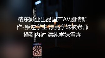 高颜值网红阎盼盼大波翘臀完美身材浴缸洗澡诱惑十足