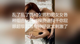  监控破解小美女带着男友酒店开房啪啪啪