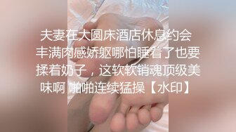  高跟黑丝伪娘 你就是个骚货 叫大点声 不行外面听到 被金主爸爸我套操骚逼 爆吃精