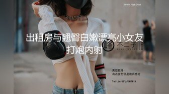 ??女神挑战两根棒棒??反差白富美 被两根肉棒同时满足 上下两张嘴都要 做爱很生猛 视觉感超强