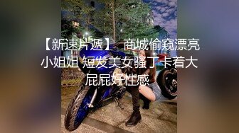 堪比果条 的网络招聘模特视频面试被泄露流出美女大学生陈X妮360度裸露特写 (1)