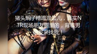 【新速片遞】 爆乳白皙美少女、皮肤保养的太好了 ♈ 白白嫩嫩 操起来不带瑕疵，后入夹得鸡巴好紧好紧！