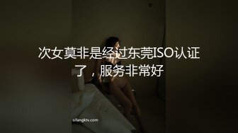 onlyfans美腿尤物学姐 黑丝诱惑【sadmiss】各种体位无套啪啪【76V】  (65)