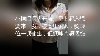 ★☆震撼福利☆★家里缺少管教的美少女偷拿女混混的香烟⭐被发现后把她拉到空地⭐逼迫她脱掉衣服用烟头和甩棍捅她逼.mp4