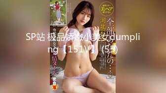 STP25433 猫爪影像 MMZ-052《女记者实况骚播》报复逆袭 3P激操 顾桃桃 VIP2209