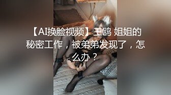 公子哥帶極品女神級砲友回家大戰.無套啪啪啪