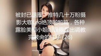 高端摄影 极品爆乳欲体绝美尤物 云溪溪 玫瑰绳艺束缚 惊艳肉体血脉喷张 宛如天上堕落肉欲女神