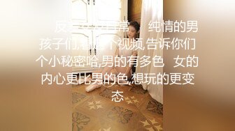 “好想被爸爸的鸡巴肏，下面一直在流水”超嗲呻吟声，各种淫语，在校极品反差女神【皮卡秋】定制，各种道具紫薇喷水 (3)