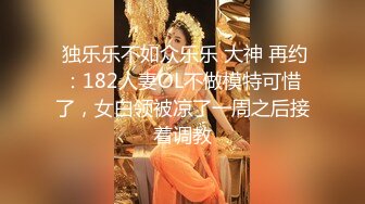 我和上司的妻子干上MIDE-814