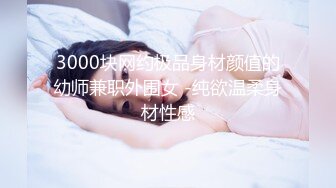 OO後大壹学生妹,长得清纯可人没想到也会下海,和老板啪啪完,讲述自己下海经历