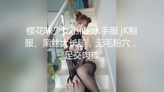 清纯水嫩大学妹