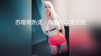 绿发3P超好看