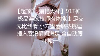 【蜜桃作品】PMTC012圣诞派对后的微醺女少妇