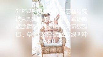 【新速片遞】 【上海车展❤️抄底】沃尔沃前台名模女神裙底风光 高颜值大长腿性感丝袜包臀裙 内裤都陷进逼里了 看起来相当饱满[3.95G/MP4/8:54]