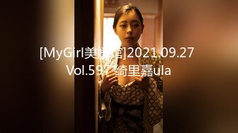 [MyGirl美媛馆]2021.09.27 Vol.597 绮里嘉ula