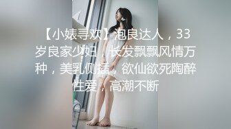 大保健培训班 现场教学 广东佛山按摩院的小姐演示如何挑逗男顾客！