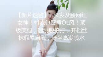  婴儿肥爆乳美妞，连体黑丝性感，翘起屁股被猛干，撞击表情爽翻