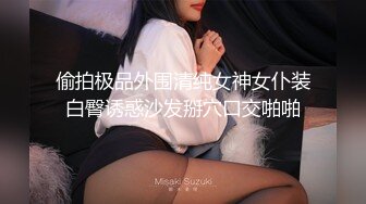 洗眼神器！超级清纯的纯情美眉【leeesovely】微露主题！初恋般的女友，非常可人儿