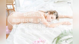 放假趴窗偷窥隔壁家的媳妇洗澡❤️光着身子晃悠 (2)