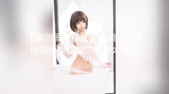 12/30最新 长发端庄女神道具风油精自慰私处躺下道具插穴呻吟不止VIP1196