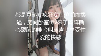 高端外围女神场 抖音十几W粉丝小网红 肤白貌美 温婉可人 体验榜一大哥的专属福利