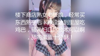 【88罗sir精选探花】大胸清纯外围妹，90分钟不浪费，连干两炮妹子就没消停过