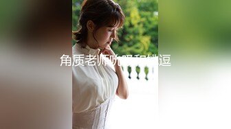 【酒店偷拍摄像头】钟点房的一对情侣，漂亮小姐姐，蜜桃臀美乳，身材完美被爆操