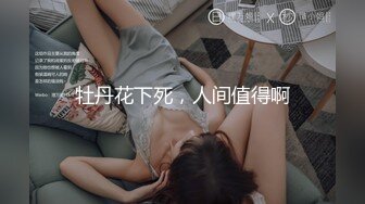 精品推荐！极品身材美乳萌妹，初下海，浴室诱惑