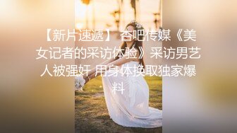 葫芦影业 HLW006 色情房东俏房客