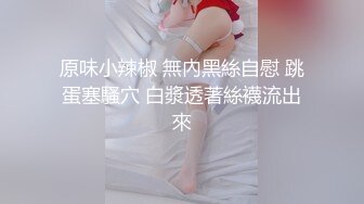 STP27262 笑起来超甜小姐姐！近期下海自慰！干净粉穴手指揉搓，振动棒磨蹭骚逼，搞得小穴湿哒哒 VIP0600