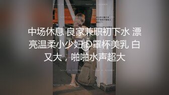  窗外偷拍洗澡听歌的妹子,一边跟着节奏跳拉丁舞,我都忍不住为她鼓掌