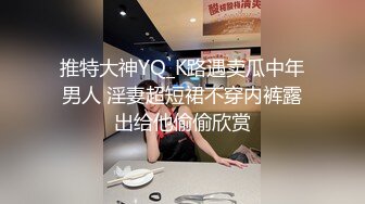 极品白嫩巨乳女友激情啪啪（1）