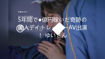 (中文字幕) [ipx-854] 年下生意気OLに利尿剤飲ませ強●的に失禁イキ 計画的にハメられ尿意を我慢できず止まらないオシッコ！ 西宮ゆめ