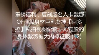 9/29最新 卧室做爱多姿势操的小妹妹乐乐呵呵VIP1196