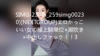 4/2最新 半老徐娘风韵犹存被大叔操的超爽无套干崩内射VIP1196