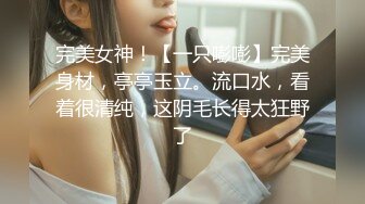 海角社区乱L大神【女婿恋上了丈母娘】禽S女婿记录如何把小丈母娘调J成肉便器