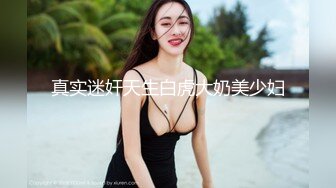 【劲爆❤️情侣泄密】极品模特身材女神与男友居家性爱流出 完美露脸颜值非常奈斯 各种淫荡姿势操到白浆泛滥 高冷反差尤物 (7)