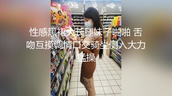 瞄准后入的!