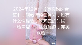 ❤️❤️【翘臂桃桃】黄播界天花板 双胞胎男摸~泳池比基尼~跳弹健身楼梯口喷水~健身 超长完整版 (8)