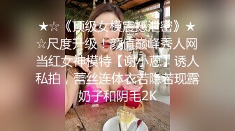 【170cm顶级美腿女神】20CM女用倒模，骑乘爆插狂喷水，美腿一下下猛坐，开档黑丝爆炸诱惑