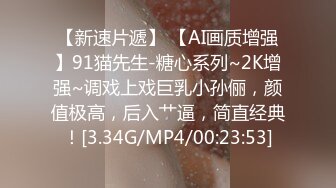 9/23最新 双倍快乐稚嫩少女大白双奶全裸互摸诱惑VIP1196