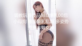 精東影業JDSY021女婿抓著巨乳強上丈母娘-邦妮