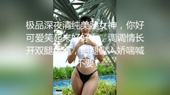 ?淫娃御姐? 曼妙身姿紧致身材推特女神▌甜心宝贝▌老婆姐姐的极致嫩穴 鲜嫩湿滑全根没入 顶撞爆射宫口