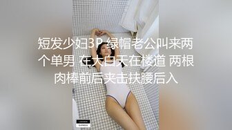 精东影业JD147新娘结婚日让新郎戴绿帽