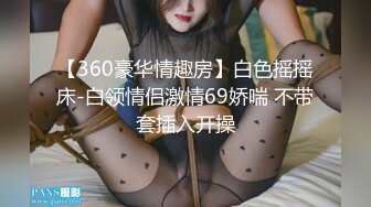 《魔手外购极品厕拍》商业城女厕全景偸拍多位少女少妇熟女方便，后位先拍脸再拍大白屁股，憋尿到极限的良家少妇动作逗死人 (9)