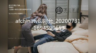 STP30167 國產AV 蜜桃影像傳媒 PMC391 美胸少婦被操哭 吳芳宜(黎芷萱)