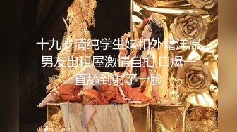 餐厅女厕偷拍时尚美女的大口黑逼