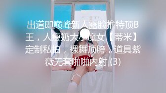 山区的美女，到小竹林里脱光【小陈陈】极品美乳，四下无人之际脱光，淫水已经自动流出，欲女需要男人来满足 (3)