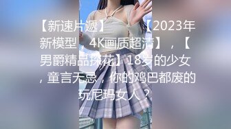 【新片速遞 】  巨乳美乳 熟女3P 这对超级大奶子能玩半天 无毛鲍鱼也肥 嘴含逼操很是舒服 