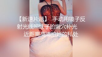 Onlyfans極品白虎網紅小姐姐NANA《癡女淫語系列》姐姐忍不住了想做色色的事情☀2K原版